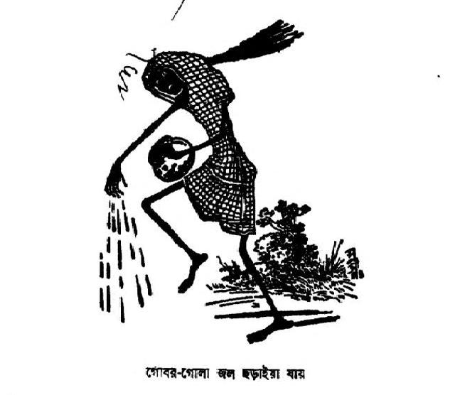 An image from Parashuram Galpasamagra written by Rajshekhar Basu and illustrated by Jatindra Kumar Sen. In this story, ghosts from different eras form a community and live together. An image from Parashuram Galpasamagra written by Rajshekhar Basu and illustrated by Jatindra Kumar Sen. In this story, ghosts from different eras form a community and live together.