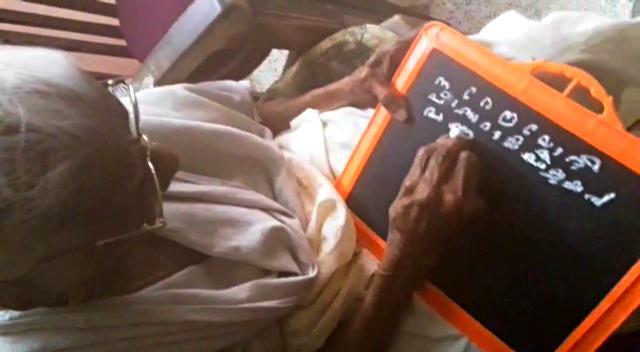 105-year old woman Bhageerathi Amma appeared for 4th standard equivalent examination conducted under Kerala State Literacy Mission, in Kollam on Wednesday. (ANI Photo)