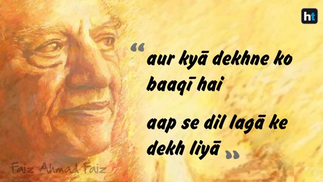 Faiz Ahmad Faiz could be 20th century’s most relevant poet, here are a ...