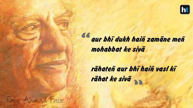 Faiz Ahmad Faiz Could Be 20th Century’s Most Relevant Poet, Here Are A ...