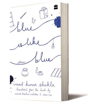 168pp, Rs 399; HarperCollins 168pp, Rs 399; HarperCollins