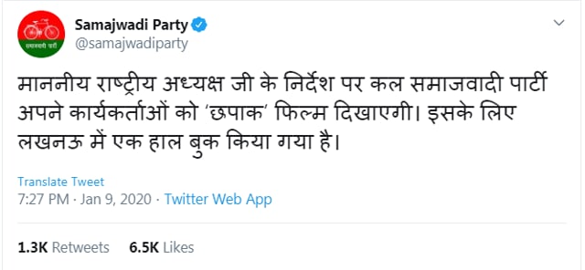 The Samajwadi Party has booked an entire theatre in Lucknow, for its members to watch Chhapaak.