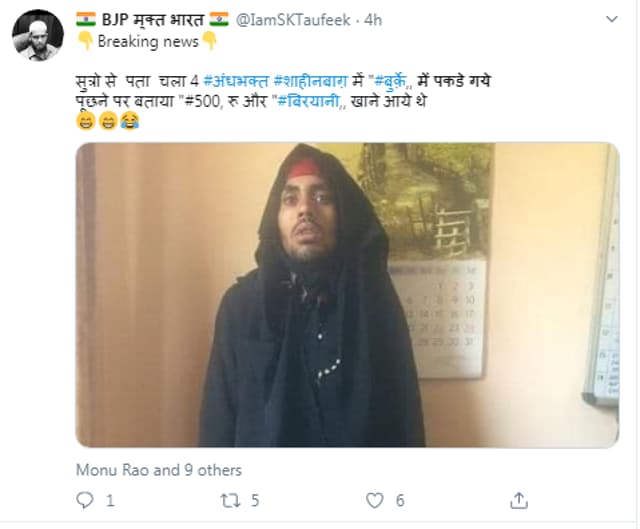 Video being shared with fake claim.