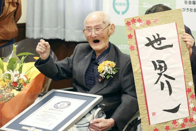 112-year-old Chitetsu Watanabe poses next to the calligraphy reading 'World's Number One'. (REUTERS) 112-year-old Chitetsu Watanabe poses next to the calligraphy reading 'World's Number One'. (REUTERS)