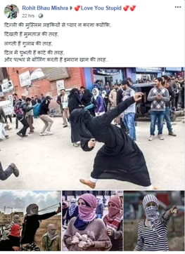 Images being shared with false claim.