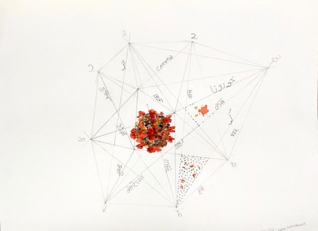 Art titled Corona Talisman by artist Richa Navani Art titled Corona Talisman by artist Richa Navani