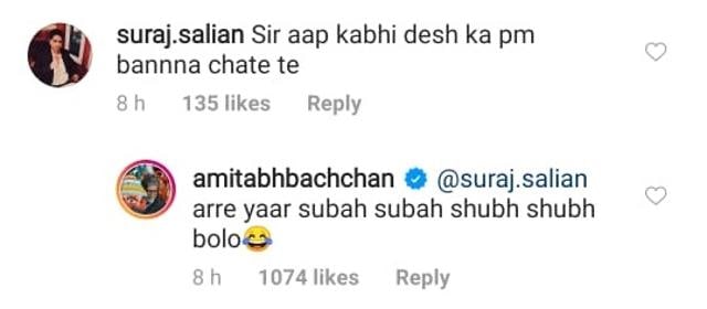 Amitabh Bachchan has no interest in becoming the prime minister. Amitabh Bachchan has no interest in becoming the prime minister.