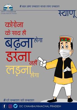 Syanu apprises the people of ‘to dos’ in the local dialect amid the coronavirus dialect . (HT PHOTO )