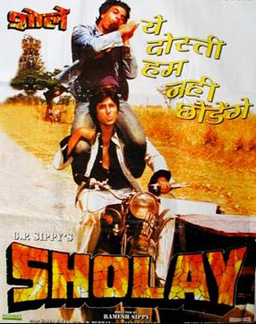 The great bromance: Dharmendra and Amitabh Bachchan in Sholay.