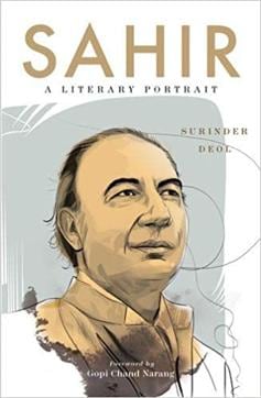 276pp, ₹895; Oxford University Press, New Delhi 276pp, ₹895; Oxford University Press, New Delhi