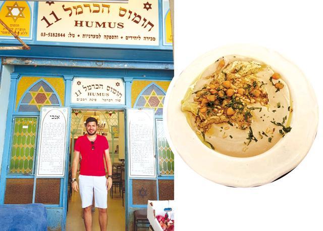 A trip to Tel Aviv inspired chef Tanvir Kwatra to come up with different versions of (inset) hummus A trip to Tel Aviv inspired chef Tanvir Kwatra to come up with different versions of (inset) hummus