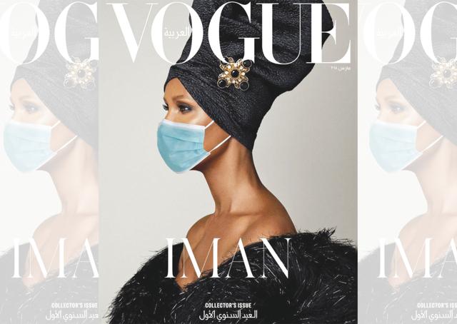Somalian model Iman has shown support for Vogue Arabia’s #stayathome campaign Somalian model Iman has shown support for Vogue Arabia’s #stayathome campaign