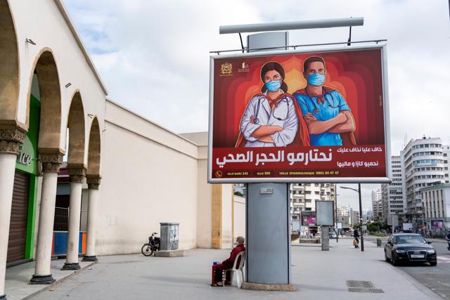 A billboard in Casablanca thanking health workers for their efforts. (Shutterstock)
