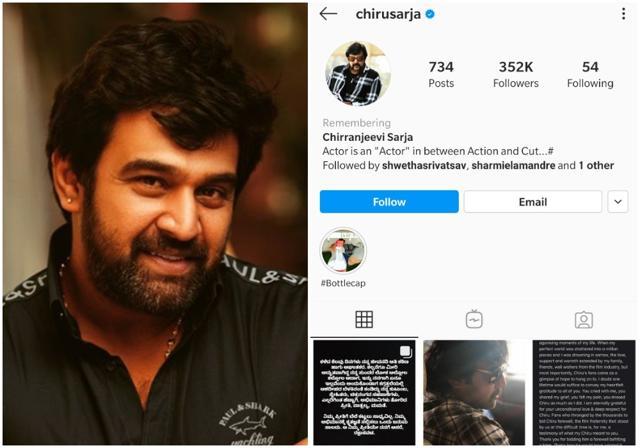 Chiranjeevi Sarja’s Instagram as it looks now. Chiranjeevi Sarja’s Instagram as it looks now.