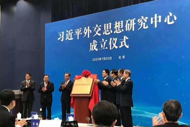 The research centre was opened around the time China is in confrontation mode with several countries The research centre was opened around the time China is in confrontation mode with several countries