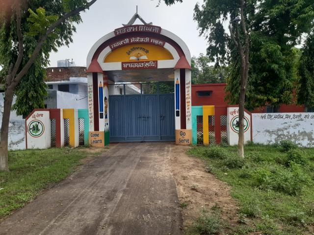 Government High School, Babarpur Government High School, Babarpur
