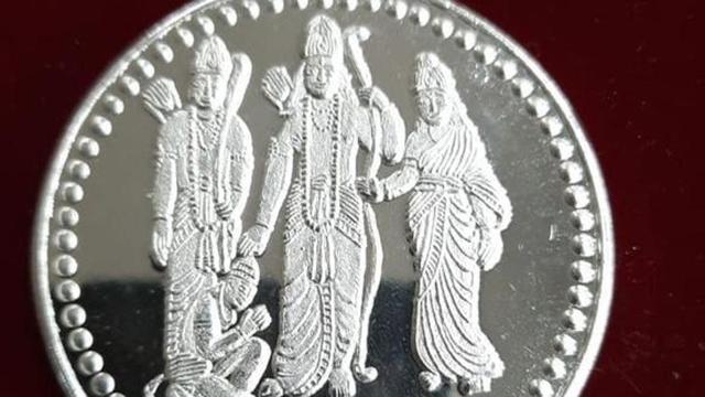 One of the silver coins which will be distributed to saints on Wednesday who will attend the bhoomi pujan. (HT Photo) One of the silver coins which will be distributed to saints on Wednesday who will attend the bhoomi pujan. (HT Photo)