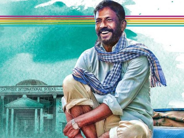 Adil on a poster of Pareeksha.