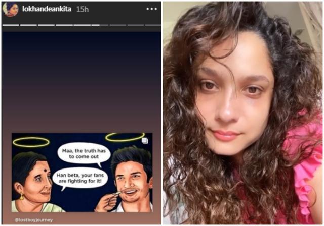 Ankita shared a fan-made illustration. Ankita shared a fan-made illustration.
