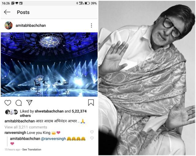 Amitabh and Ranver Singh interaction. Amitabh and Ranver Singh interaction.