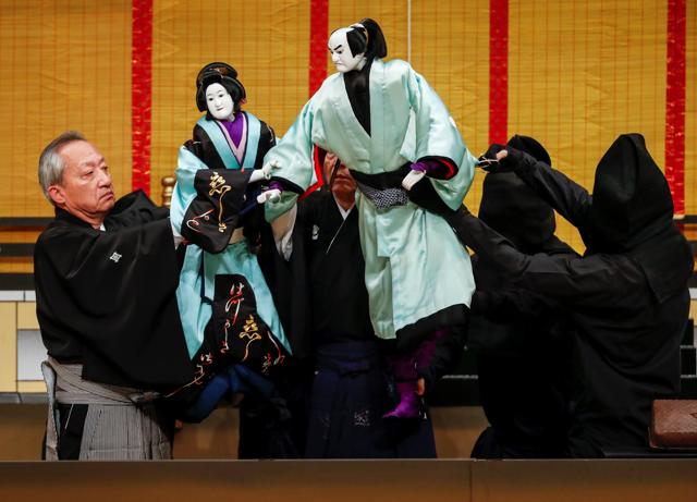 Bunraku - Japanese Puppet Theater