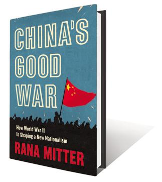 336pp, Rs 699; HarperCollins 336pp, Rs 699; HarperCollins