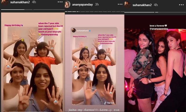 Ananya Panday also reacted to Suhana Khan’s post on Instagram. Ananya Panday also reacted to Suhana Khan’s post on Instagram.