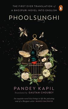 Rs 399 | 192pp; Penguin Random House India Rs 399 | 192pp; Penguin Random House India