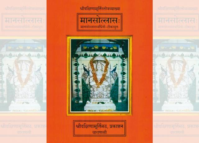 The 12th-century text Mānasollāsa includes recipes of kebabs before the arrival of Muslims