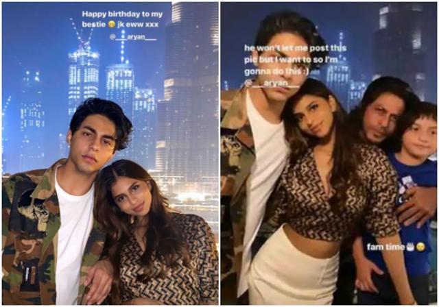 Sharo Khan Xxx - Shah Rukh Khan's daughter Suhana has the most sister-like wish for Aryan  Khan's birthday. See pic | Bollywood - Hindustan Times
