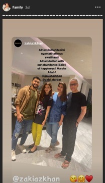 Zaid Darbar meets Gauahar Khan’s siblings (Instagram/gauaharkhan)