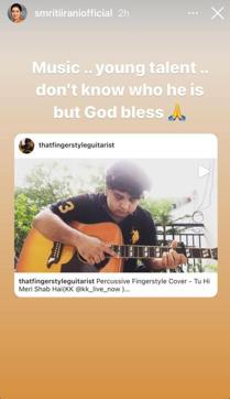 The image shows a musician named Shrey Gupta. (Instagram/@smritiiraniofficial) The image shows a musician named Shrey Gupta. (Instagram/@smritiiraniofficial)