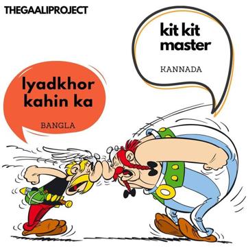 Bangla Meaning of Curse