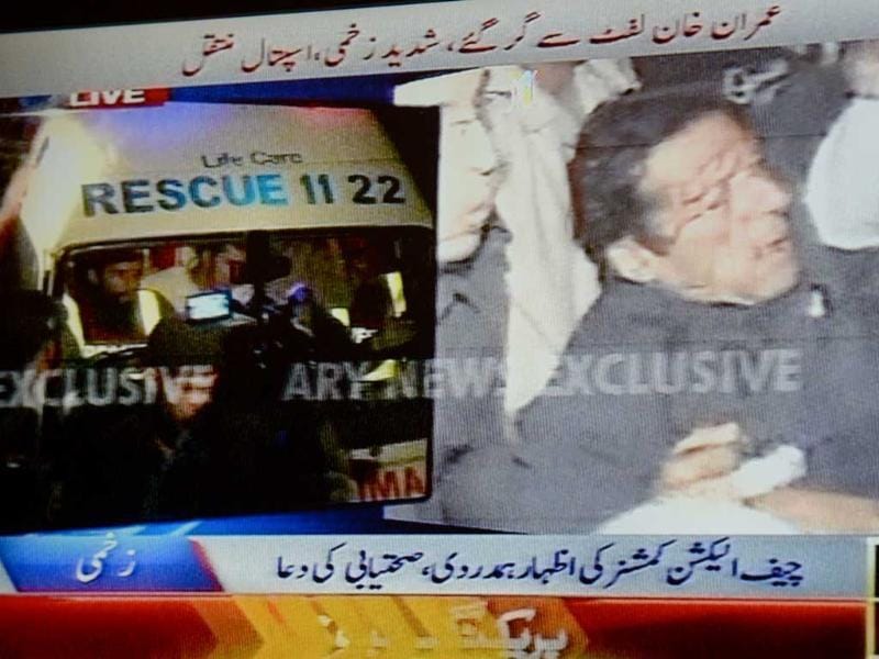 imran khan ab tak ary news