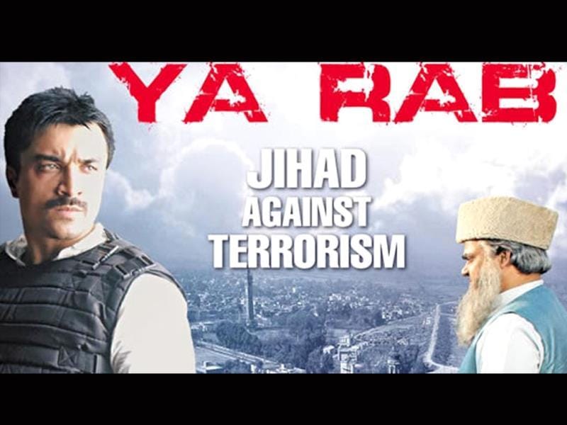 Ya rab. Rab. 해리포터 Rab.