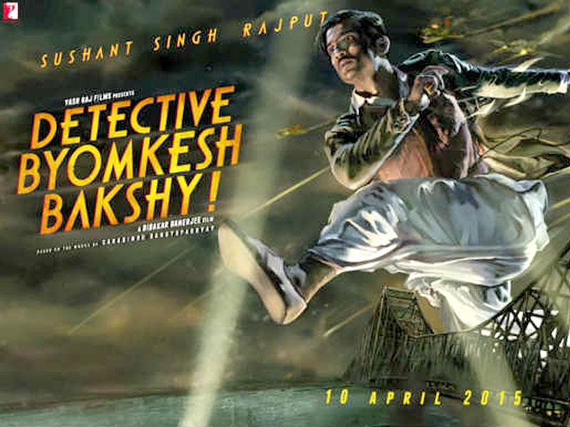 Jn8fvdlyum0ynm The coalfield's owner seeks byomkesh bakshi's help to find the reason behind the troubles.