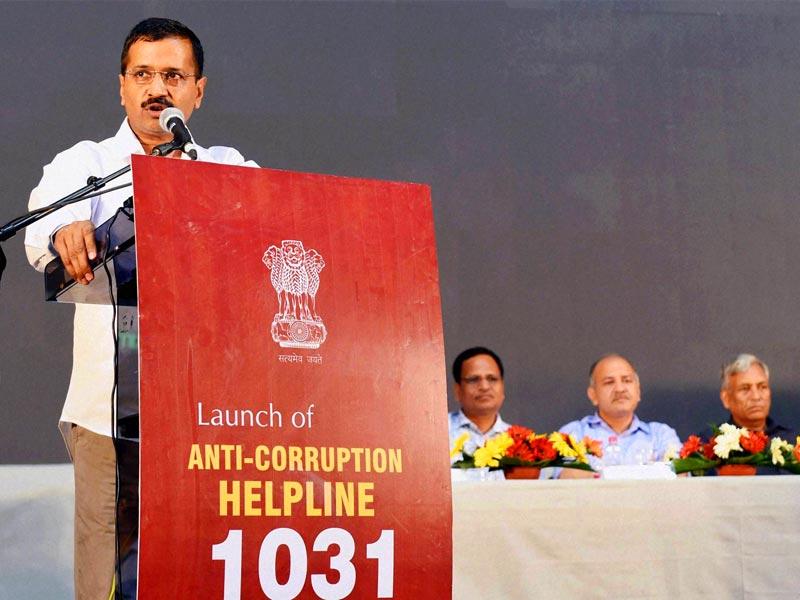 Anti-corruption helpline gets 1.25 lakh calls in a month | Latest News ...