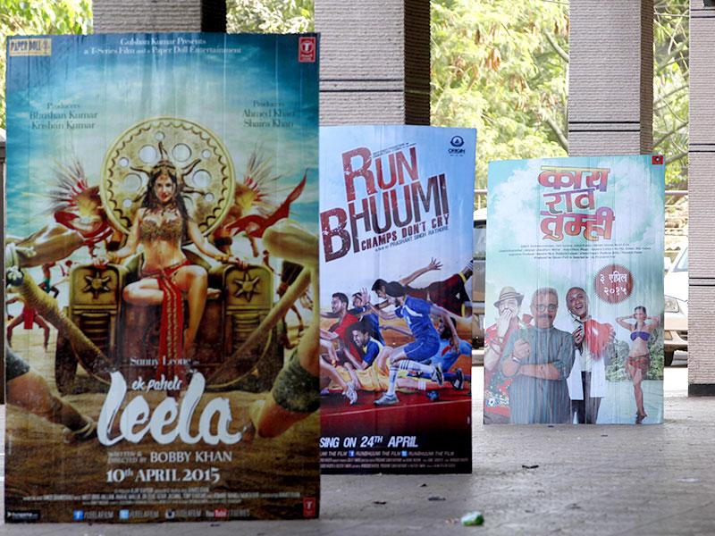 Maharashtra Govt Surrendered Before Movie House Owners Shiv Sena Hindustan Times 83,382 likes · 19,931 talking about this · 91 were here. maharashtra govt surrendered before