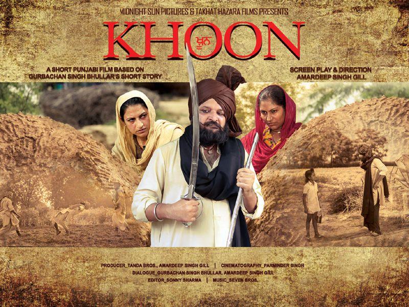 Punjabi video film sale