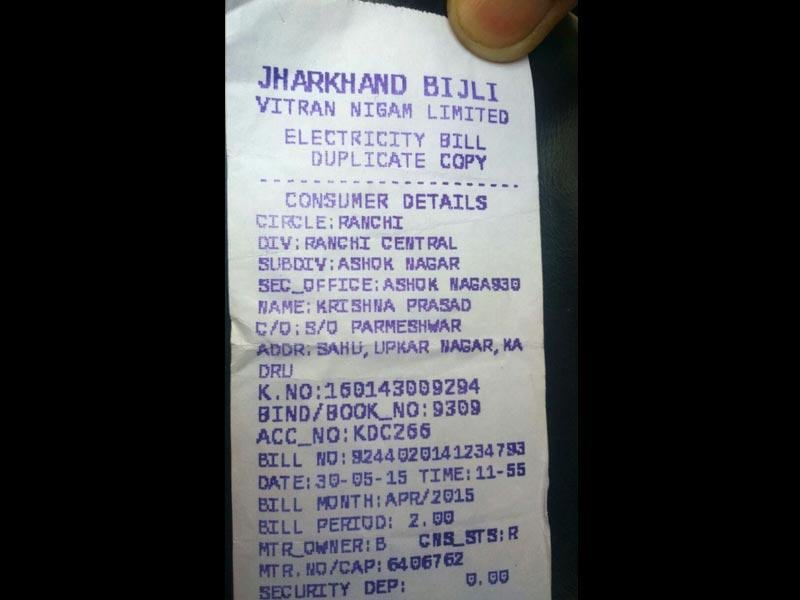 Jharkhand electricity bill new arrivals