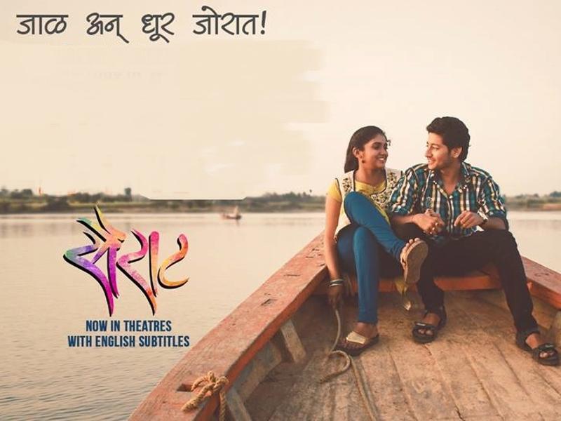 Sairat to Brahman Naman: 2016's most overlooked films are its best - India  Today