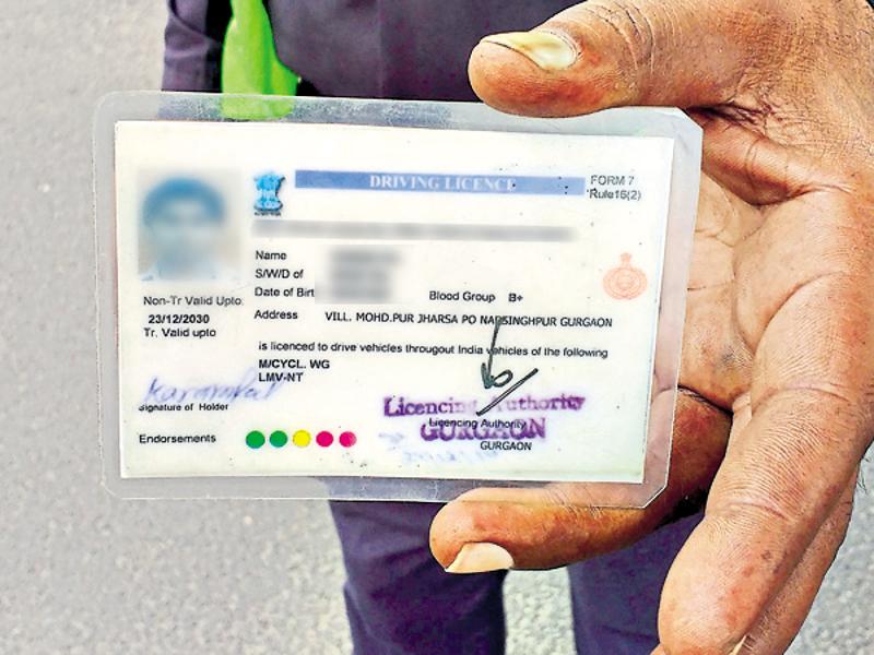 gurgaon-fake-defence-id-cards-used-for-exemption-from-toll-hindustan
