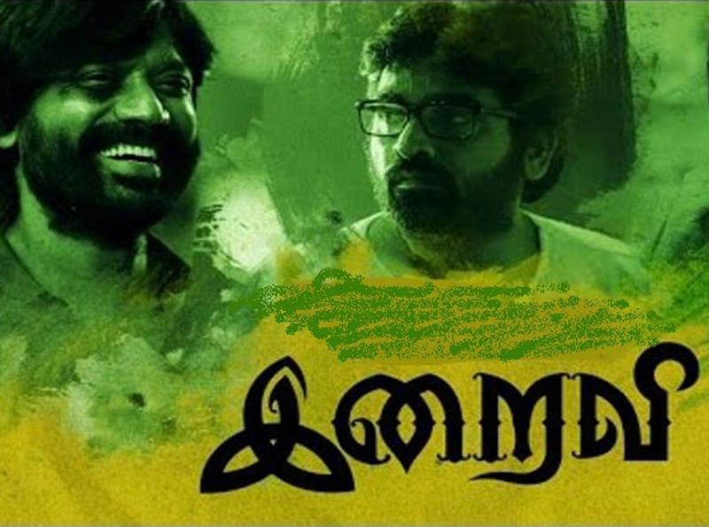 Liberate yourself from all the shit 🙂 | Iraivi Movie Scenes | SJ Surya |  Bobby Simha - YouTube
