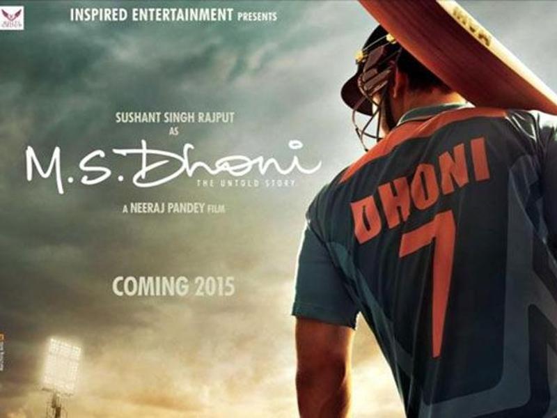 ms dhoni movie download in tamil