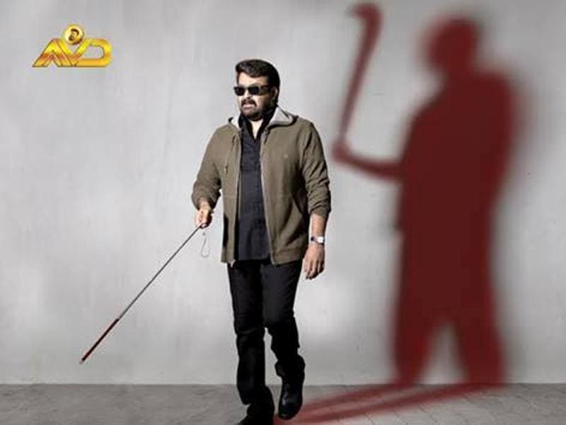 Priyadarshan Excited About Oppam S Success Rajini Too Watches It Hindustan Times Oppam malayalam movie dialogues | chemban. priyadarshan excited about oppam s