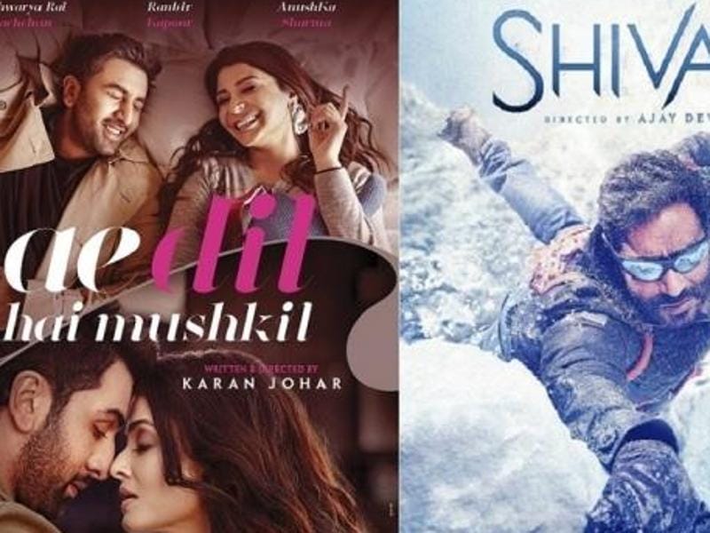 Mushkil full movie pakistani online