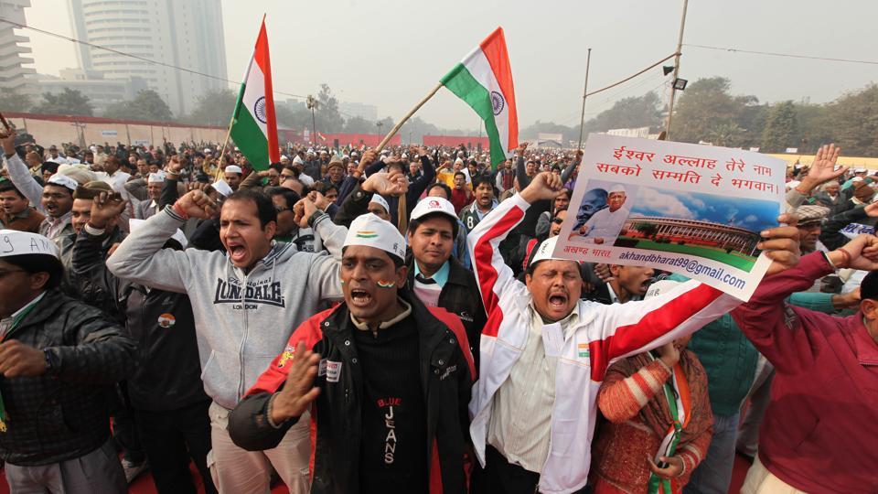 Lokpal Act Must Revisit The Definition Of Public Servants Hindustan Times (2) it shall come into force on 120. lokpal act must revisit the definition