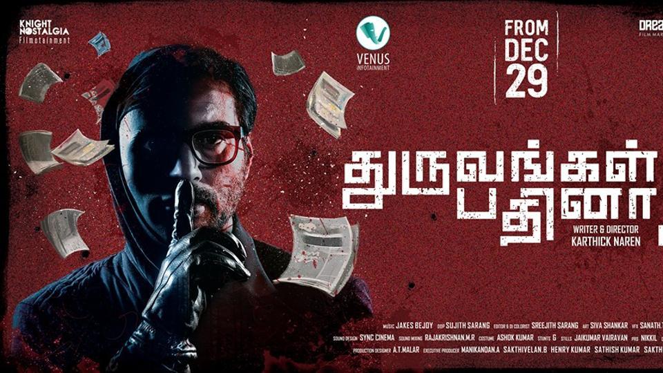 Dhuruvangal Pathinaaru movie review A whodunit with many