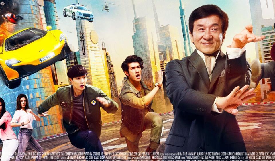 kung fu yoga movie review