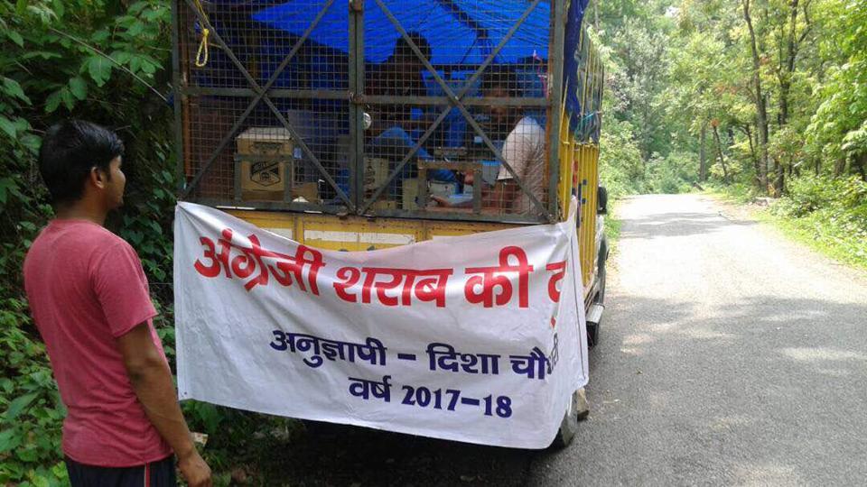 Uttarakhand Now, mobile wine shops in Haldwani as women block liquor